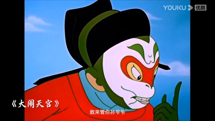 上海美术电影制片厂经典动画合辑短片截图