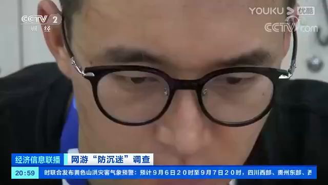 央视曝光租号打游戏破防沉迷截图