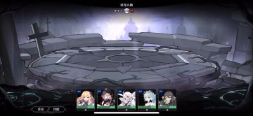 还是昨天的魔法队阵容，优化了一下