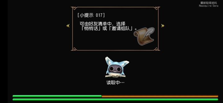 (●—●)截图