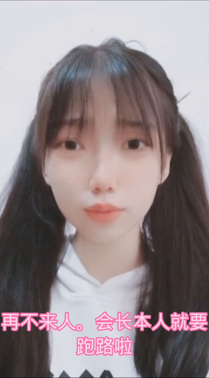 妹子会长100+公会。来人好不好。4500+就行截图