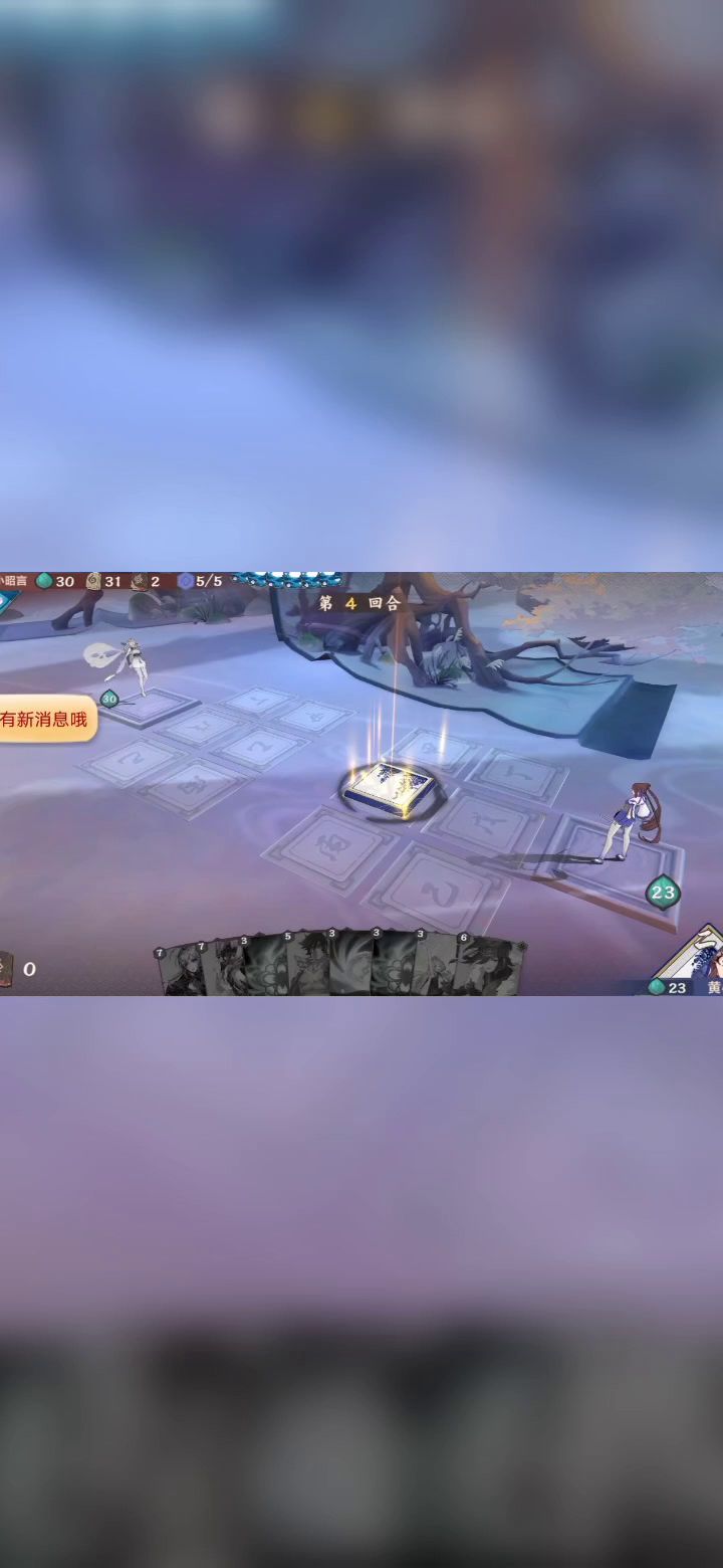 【06期素材投稿】截图