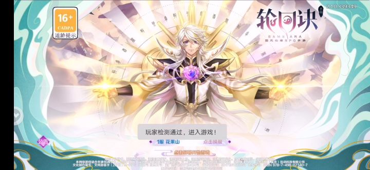 怎么办截图