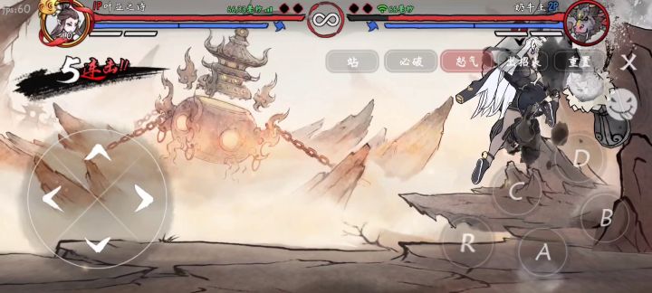 基本是铁扇极限连了截图