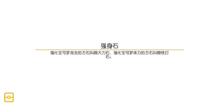 10-14快龙截图