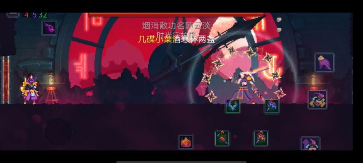 巨镰yyds截图