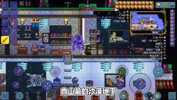 《泰拉瑞亚》1.4.0.5更新内容-高尔夫篇