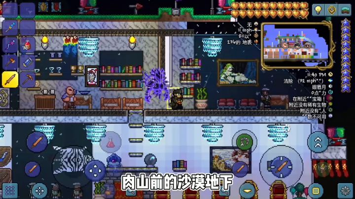 《泰拉瑞亚》1.4.0.5更新内容-高尔夫篇截图