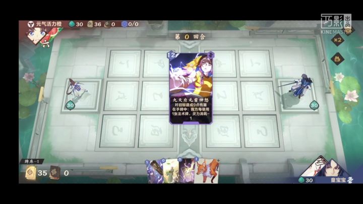 【06期素材】雷的一生之敌——复活木截图
