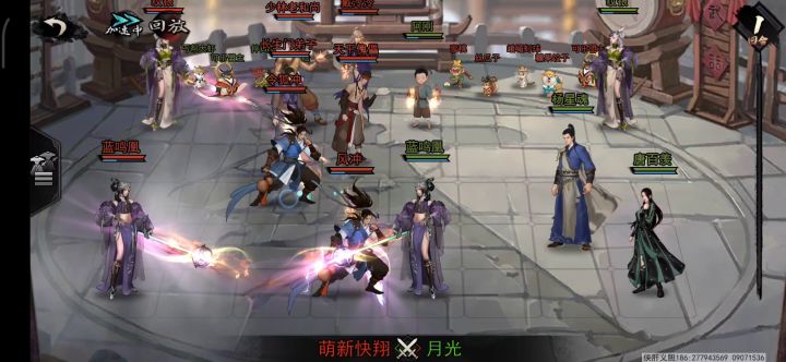 献给现在还在坚持玩九剑的九剑徒弟攻略，以及一些我自己的华山阵容搭配思路，套路，流派截图