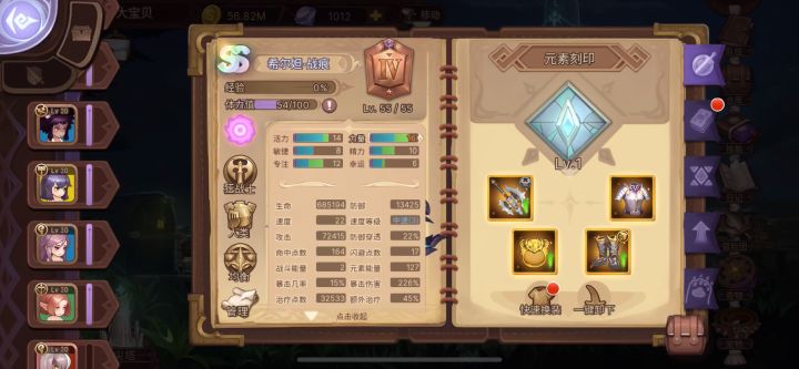 躺好！躺平！记录266天截图