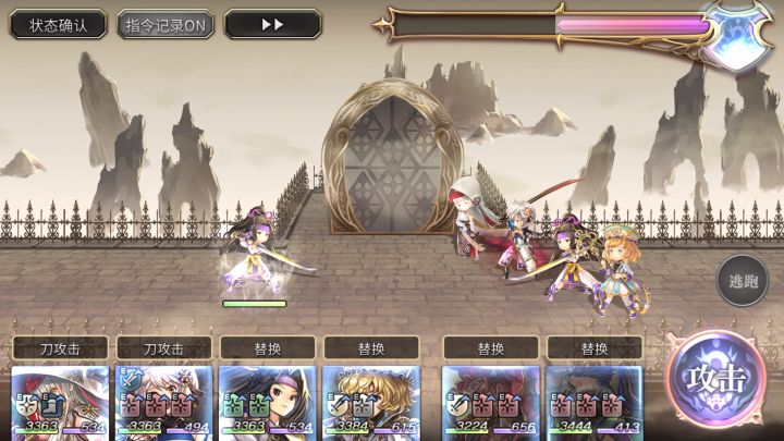 【专武】风刀第2战截图