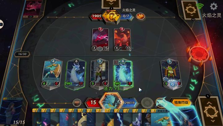 一拳3000的蓝龙截图