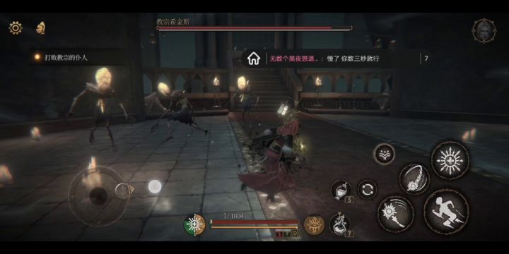 帕斯卡契约一无四禁教宗希金斯截图