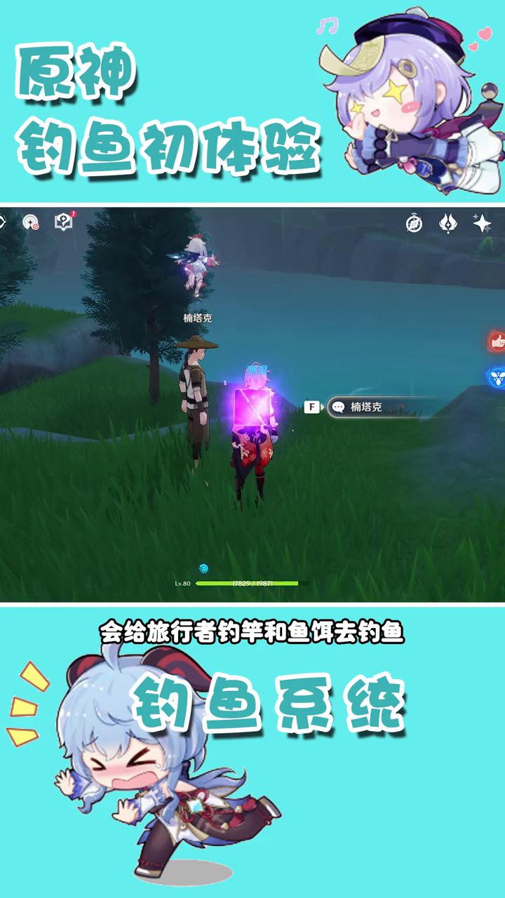 钓鱼的快乐无法想象~截图