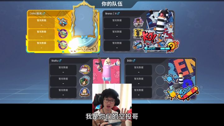 玩国际服，带老外吃肠截图