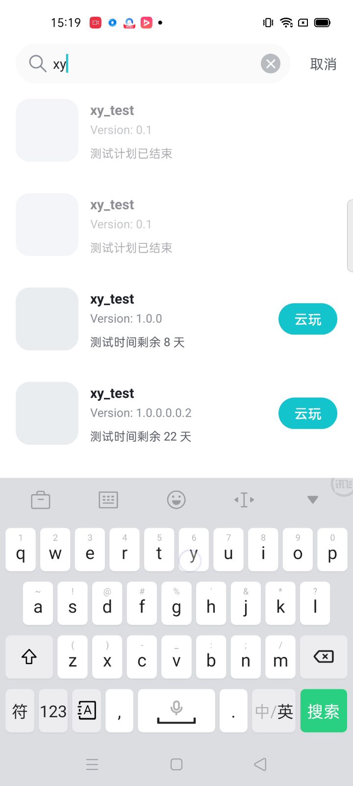 hhhhhhh截图
