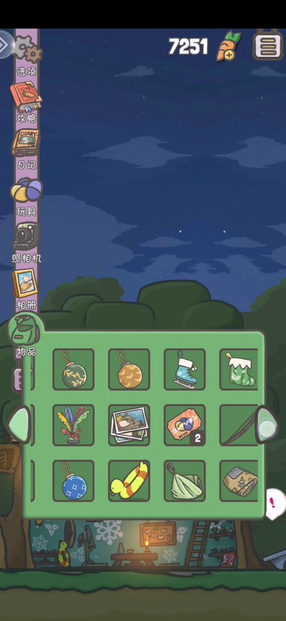 Bug，后面会附在贴子中截图