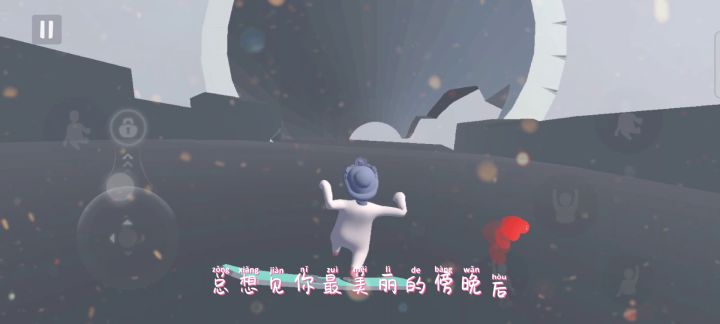 #沙雕派对#拒绝内卷，从我做起，杀杀带你俯看人类截图