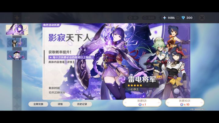 人类返祖现象截图