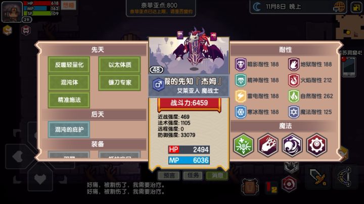 秦王绕柱 快乐截图