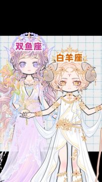 哪个星座看起来很正经，其实....