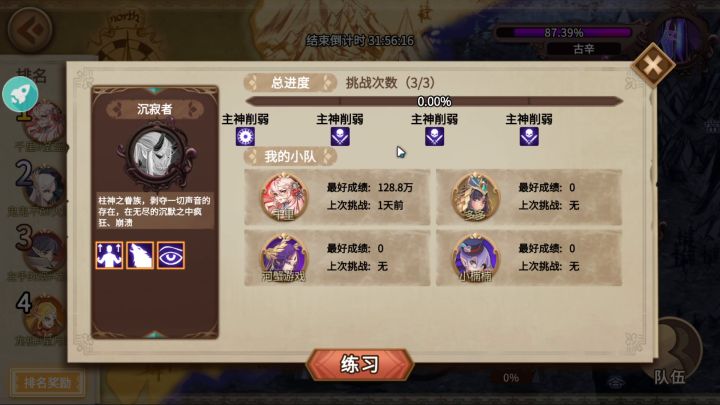 此贴补之前贴子失效的视频截图