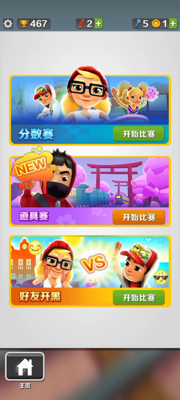 我的数据都没了截图