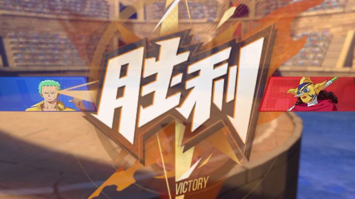 我就欺负你乌索普打得少截图
