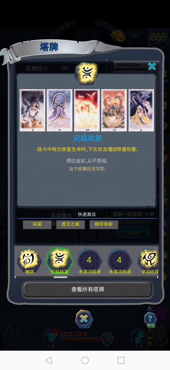 原来这个暗语才是后期的神截图