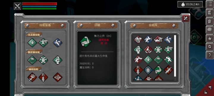 40多分钟打一万多灵魂点,只算这40分钟的纯点数,没有算装备卖了的,因为装备没卖截图