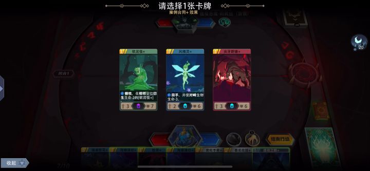 鱼上鱼真的毫无压力截图