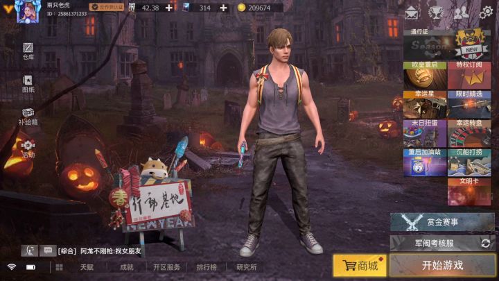 文明重启新手入门教程截图