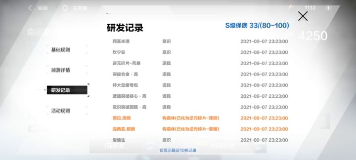抽2只A2玩玩截图