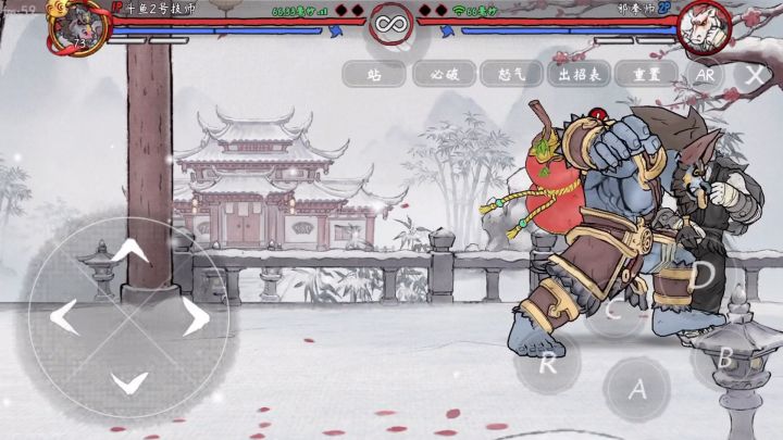 牛魔王两气40连截图