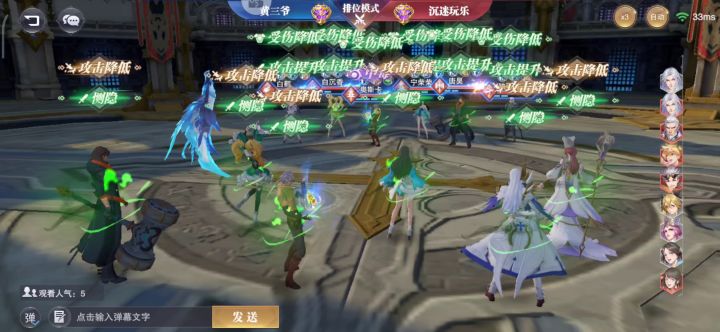 公平对决全国赛唐昊一波流截图