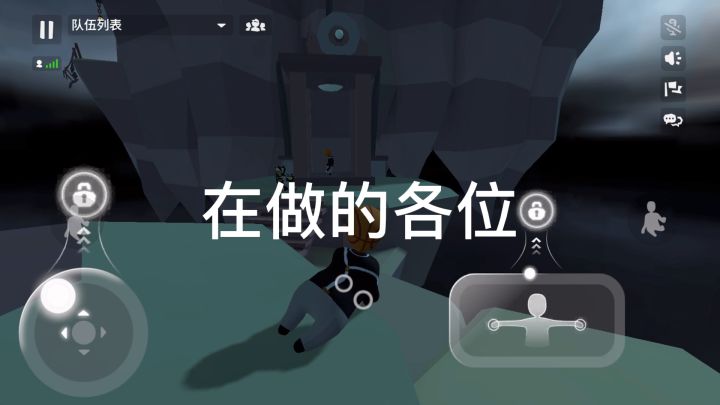 #沙雕派对#在做的各位截图