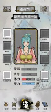 能用法宝的拳王（内含个人总结小稽巧。对不对自己试试)