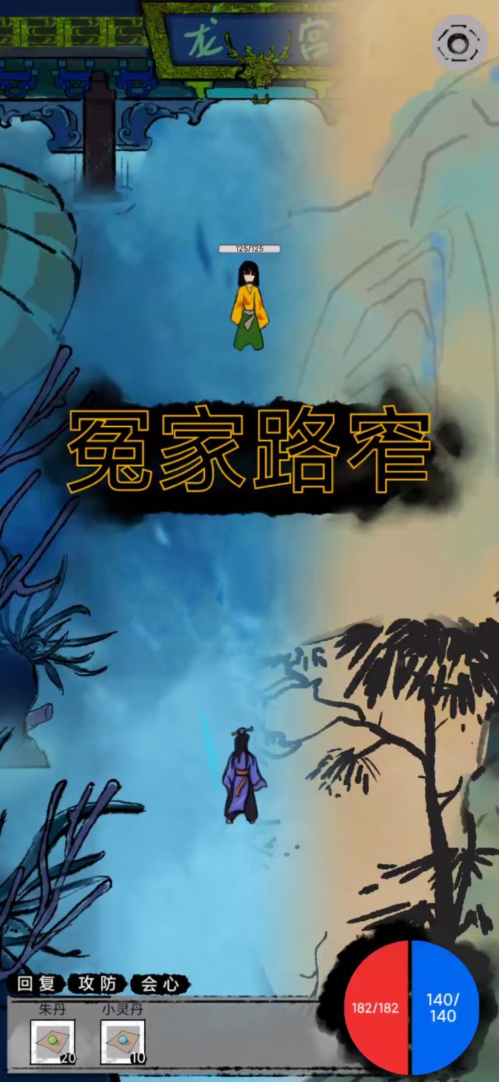 能用法宝的拳王(内含个人总结小稽巧。对不对自己试试) 2截图