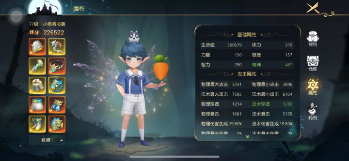灵音跨14w战力挑战115层截图