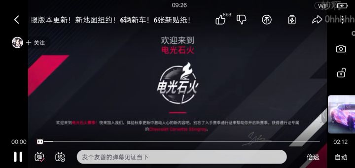 来源大中华骚杰杰,新赛季和新车,新图,新车贴,真不错🌚🌚截图