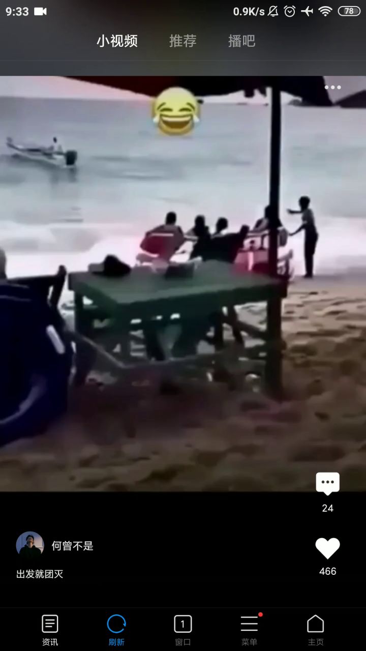 如题哦截图