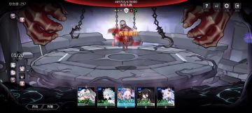 本期世界boss，血雷攻略，希望可以帮到大家。