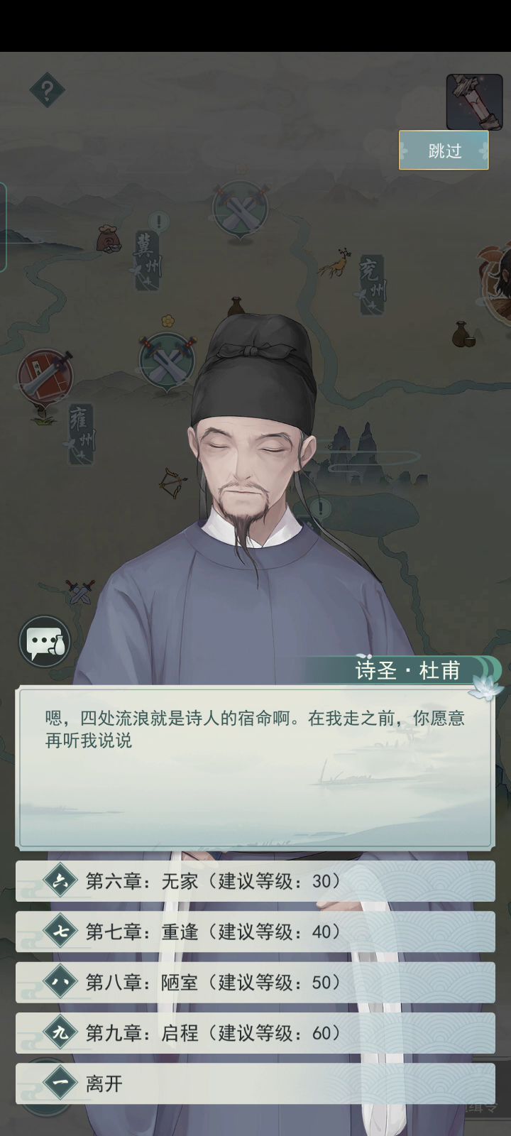 不算bug没有奖励截图