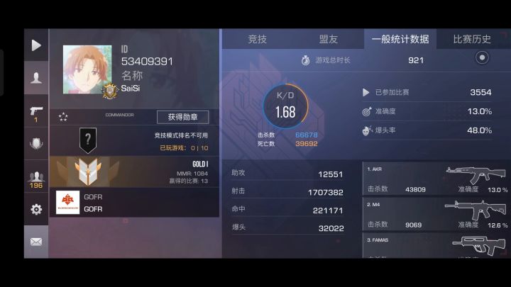 四转啦~截图