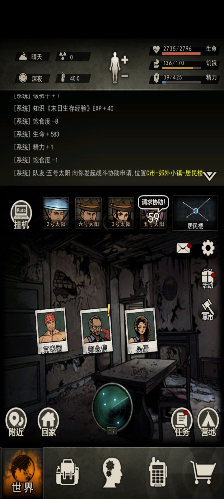群友想看的单乌鸦截图