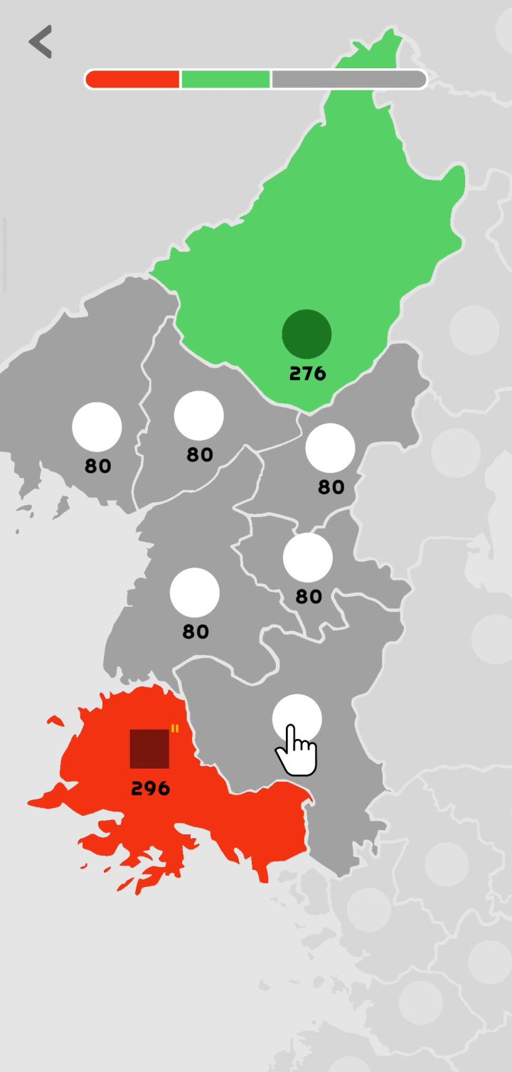 直接强杀截图