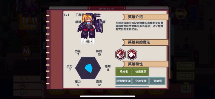 来自黑人的哭泣截图