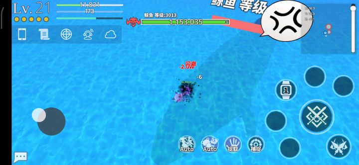 最高效人物练级---鲸鱼练级截图
