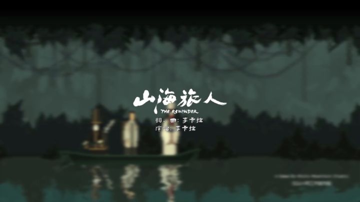 Steam新游预告截图